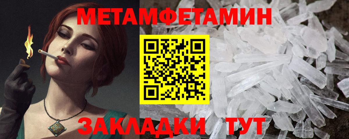 Ржев  Amphetamine Premium  Вход с VPN 