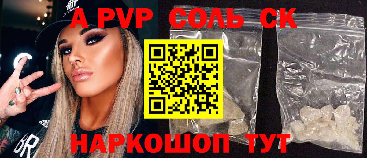МАРИХУАНА Ржев