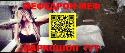 спиды Бугуруслан