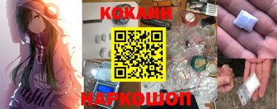 кокаин колумбия Бузулук