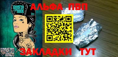 спиды Пушкино