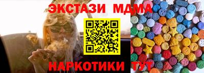 герыч Будённовск