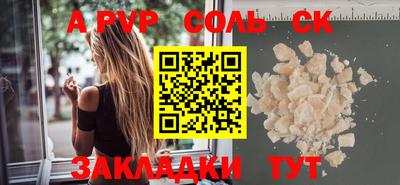 спиды Бугуруслан