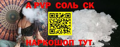 мефедрон VHQ Пугачёв