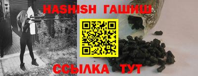герыч Будённовск