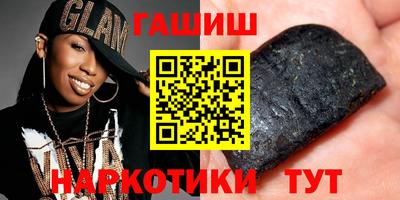 герыч Будённовск