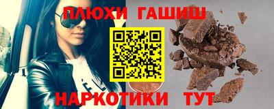 герыч Будённовск
