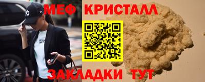 герыч Будённовск