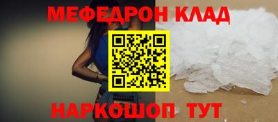спиды Бугуруслан