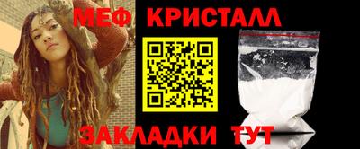 спиды Бугуруслан