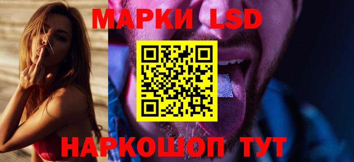 Лсд 25 экстази кислота  kraken зеркало  Ржев  Вход с VPN  LSD-25 экстази ecstasy  ЛСД экстази 