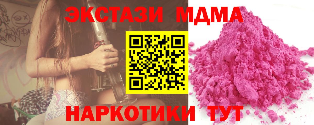 COCAIN  ГАШИШ  Каннабис  Ржев  Мефедрон   Вход с VPN 
