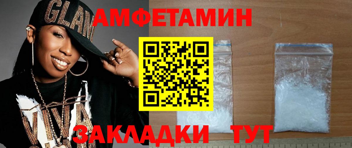 Ржев  Первитин витя  Вход с VPN 
