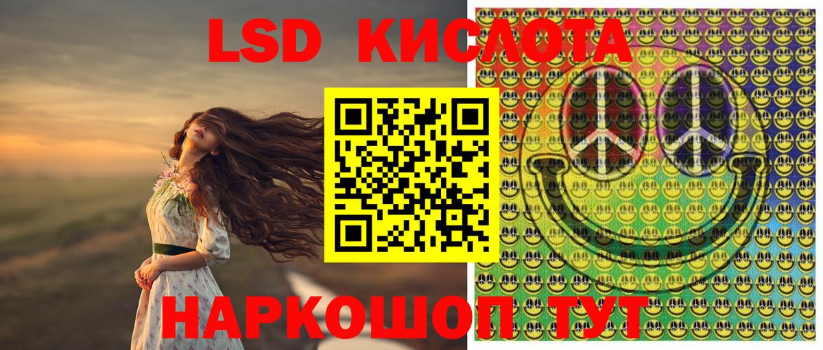 Ржев  Марки 25I-NBOMe  Вход с VPN  Марки N-bome 1,8мг 