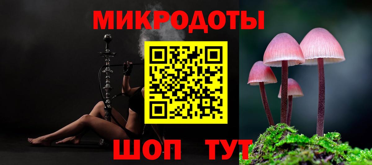 Ржев  Псилоцибиновые грибы Cubensis  Вход с VPN  Галлюциногенные грибы Psilocybine cubensis 