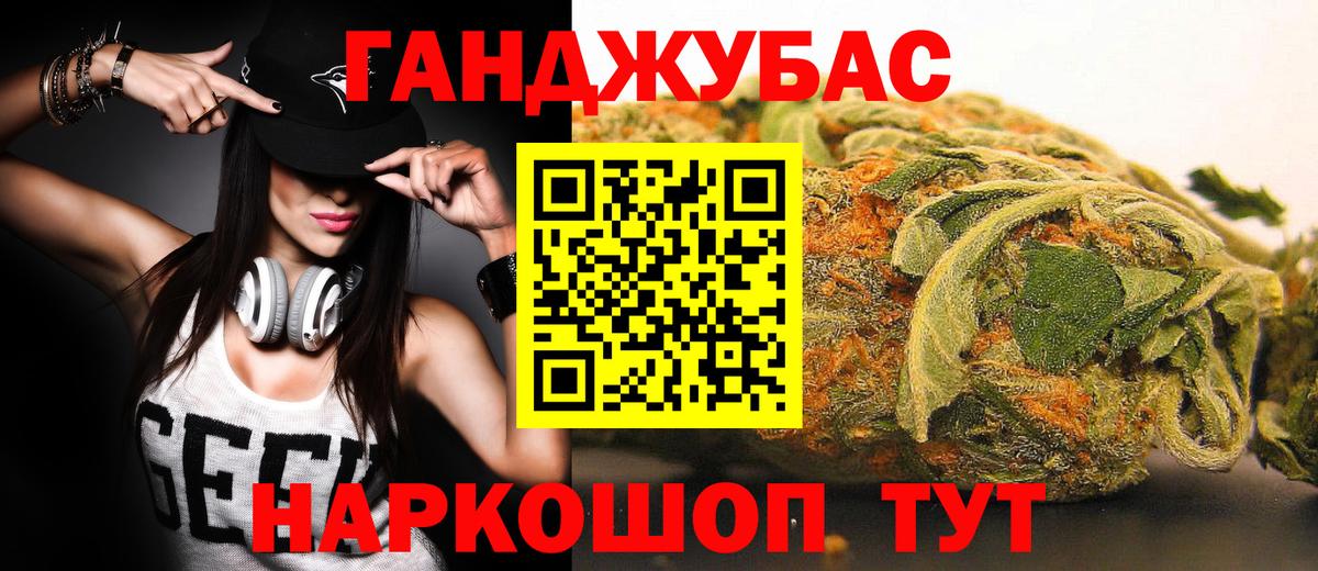 Бошки марихуана THC 21%  Конопля индика  Ржев  Конопля White Widow  Вход с VPN 